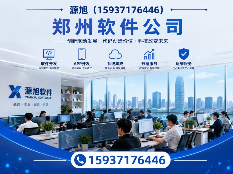 中原区再生资源回收系统展示图